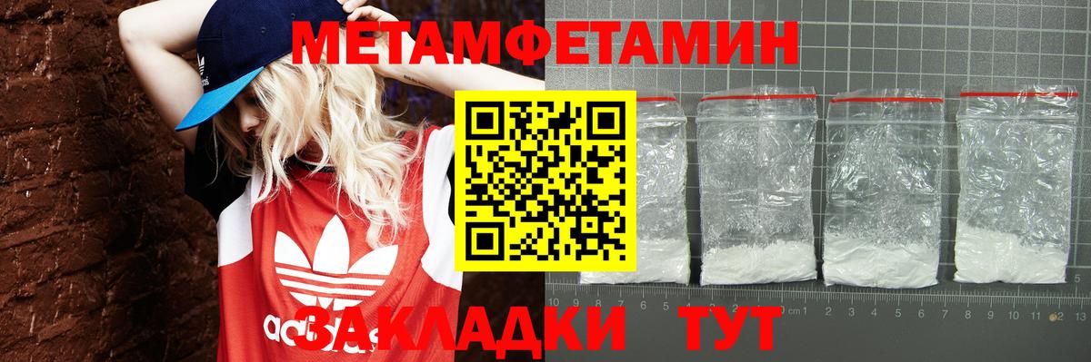 Амфетамин Розовый  АМФЕТАМИН  Амфетамин  Воскресенск  Вход с VPN 
