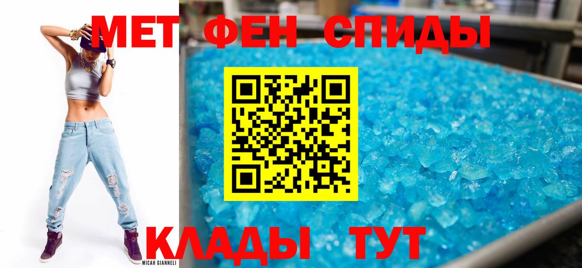 АМФЕТАМИН 98% Воскресенск