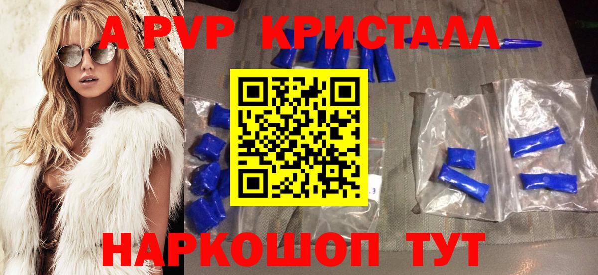 APVP СК Воскресенск