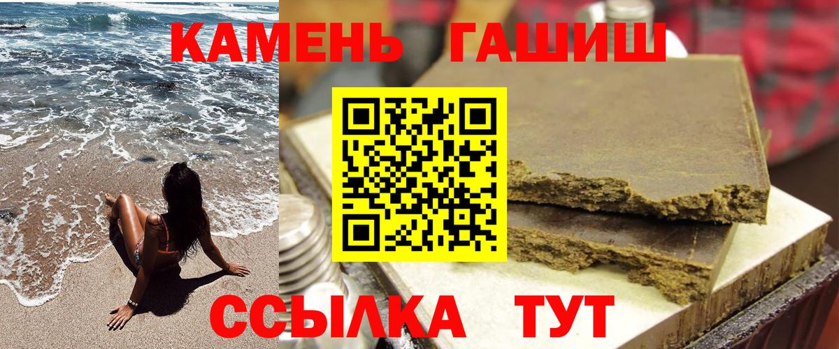 ГАШ индика сатива Воскресенск