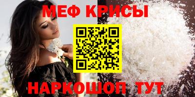 молекула духа Можга