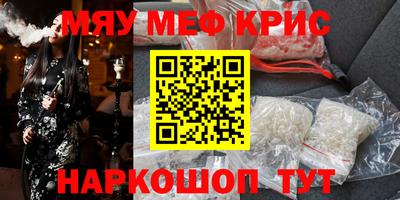 молекула духа Можга