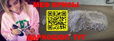 бутират Моздок