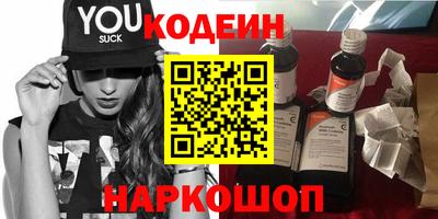 соль ск Можайск