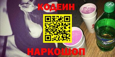 бутират Моздок