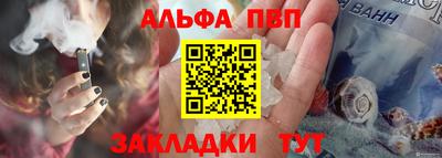 соль ск Можайск