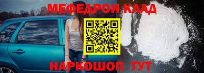молекула духа Можга