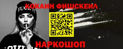 молекула духа Можга