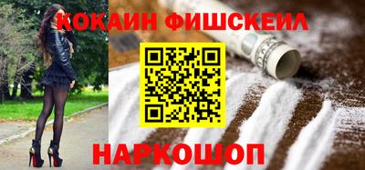 молекула духа Можга