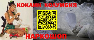 бутират Моздок