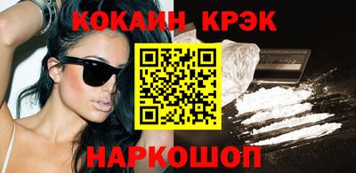 бутират Моздок