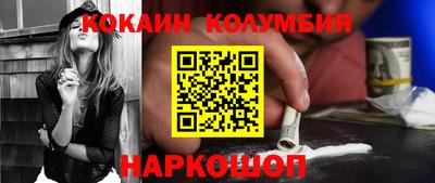 соль ск Можайск