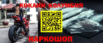соль ск Можайск
