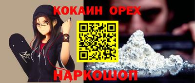 молекула духа Можга