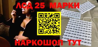 молекула духа Можга