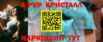 бутират Моздок