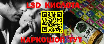 бутират Моздок