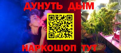 бутират Моздок
