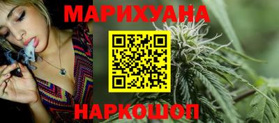 соль ск Можайск