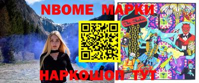 бутират Моздок