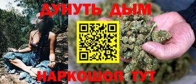 бутират Моздок