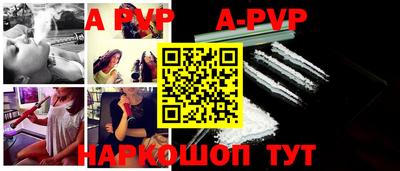молекула духа Можга