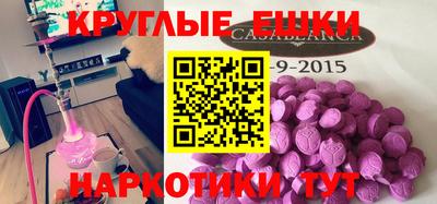 молекула духа Можга