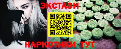 молекула духа Можга