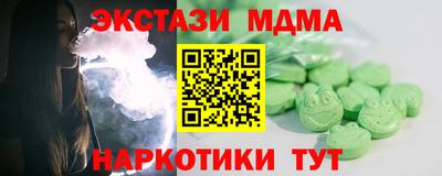 соль ск Можайск