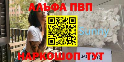 молекула духа Можга