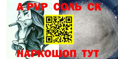 молекула духа Можга