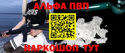 бутират Моздок