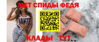 молекула духа Можга