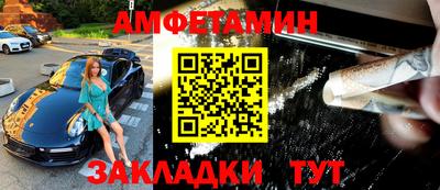соль ск Можайск