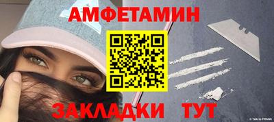 соль ск Можайск