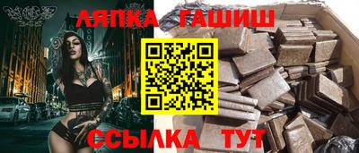 бутират Моздок