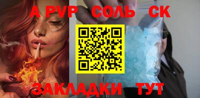 молекула духа Можга