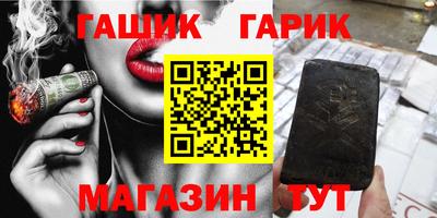 бутират Моздок
