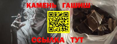 бутират Моздок