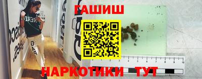 бутират Моздок