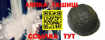 бутират Моздок