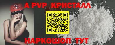 молекула духа Можга