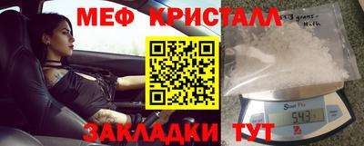 соль ск Можайск