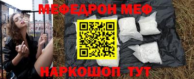 молекула духа Можга