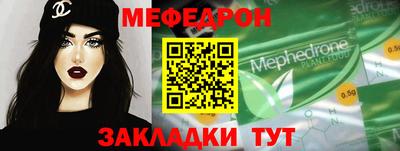 бутират Моздок