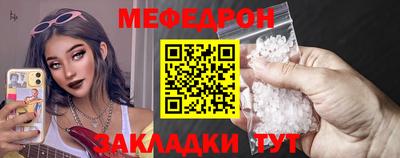 бутират Моздок