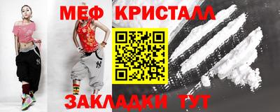 молекула духа Можга