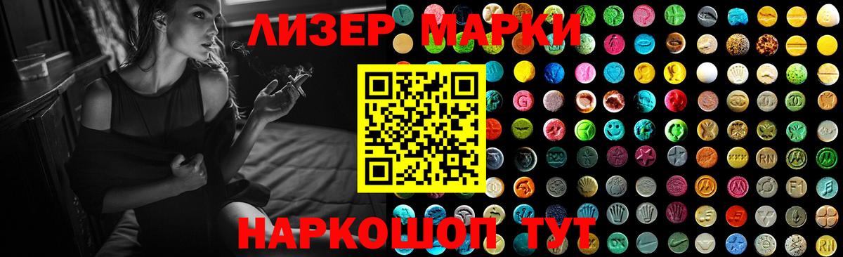 LSD-25 экстази  ссылка на мегу вход  Воскресенск  LSD-25 экстази кислота  LSD-25 экстази кислота  Вход с VPN 