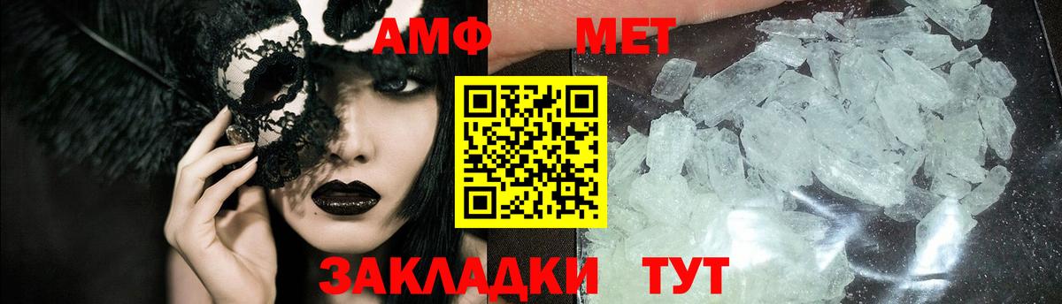 Метамфетамин  МЕТАМФЕТАМИН Декстрометамфетамин 99.9%  Воскресенск  Вход с VPN  МЕТАМФЕТАМИН Декстрометамфетамин 99.9% 