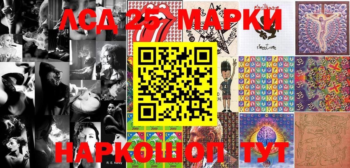 Марки N-bome  Вход с VPN  Воскресенск  Марки N-bome 1,8мг 